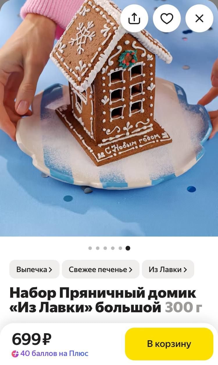 Когда получил новогоднюю премию и вложился в недвижимость 😂
🍕 зумеры любят пиццу | Сетка — социальная сеть от hh.ru