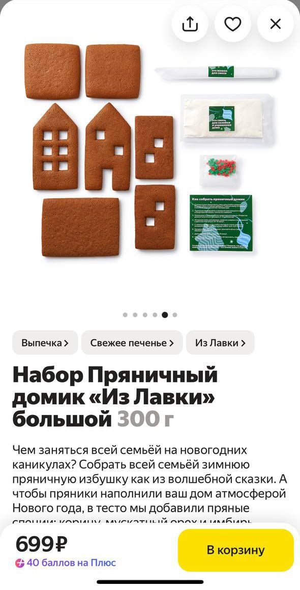 Когда получил новогоднюю премию и вложился в недвижимость 😂
🍕 зумеры любят пиццу | Сетка — социальная сеть от hh.ru
