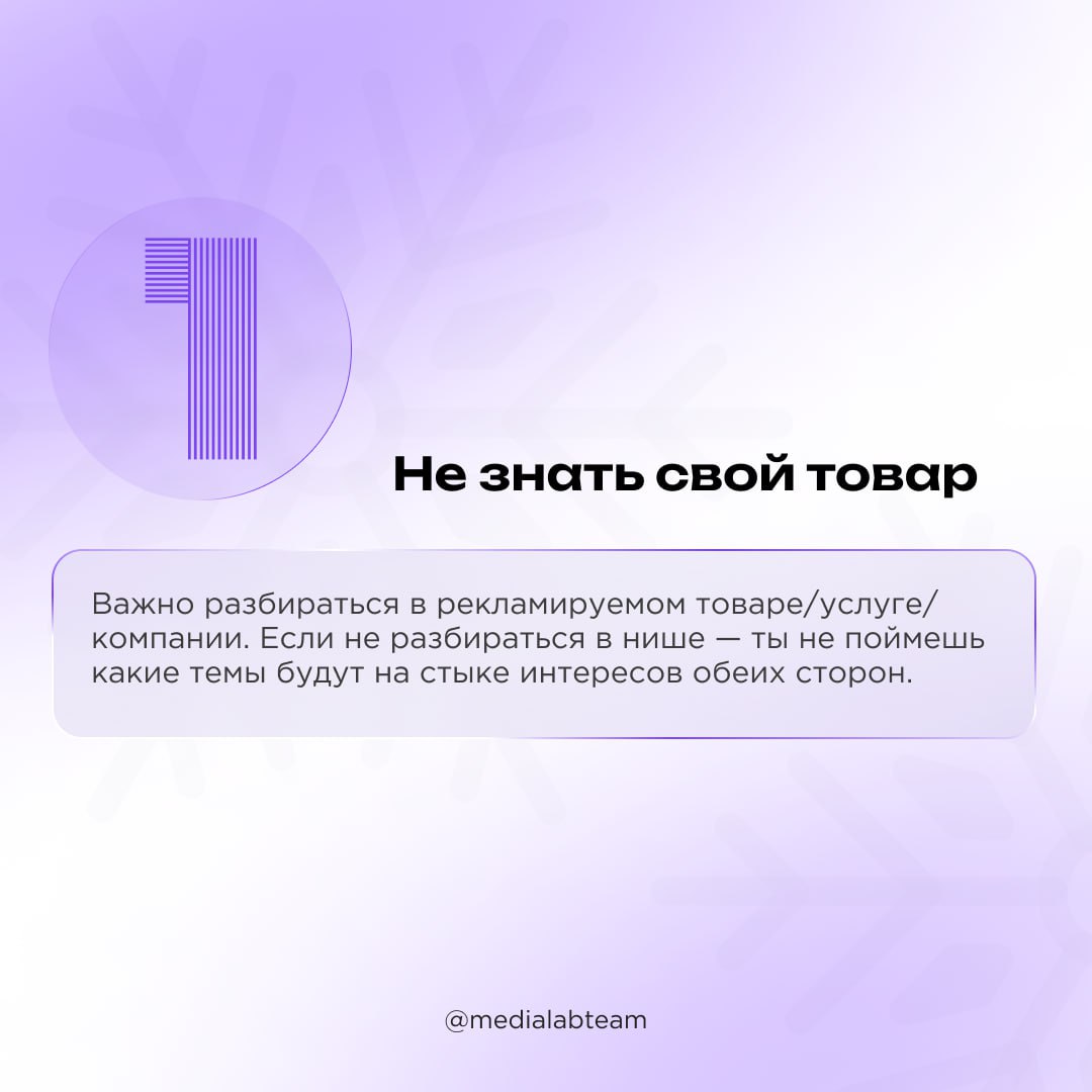 🔥 Очередной экспертный пост Лаборатории медиа в 2025 году — про пиарщиков! Рассказываем о том, что и как погубит специалиста PR-индустрии.
@medialabteam 🤍 | Сетка — социальная сеть от hh.ru