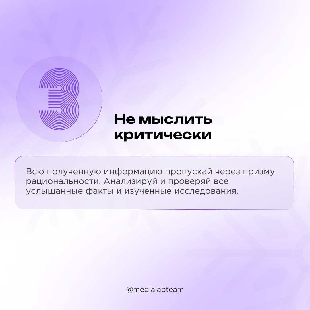 🔥 Очередной экспертный пост Лаборатории медиа в 2025 году — про пиарщиков! Рассказываем о том, что и как погубит специалиста PR-индустрии.
@medialabteam 🤍 | Сетка — социальная сеть от hh.ru