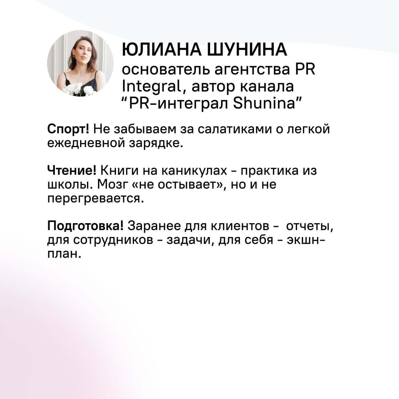 Конечно, не хочется об этом думать, но...
Еще немного, и пора на работу тем, кто еще познал прелести фриланса и работы без праздников | Сетка — социальная сеть от hh.ru