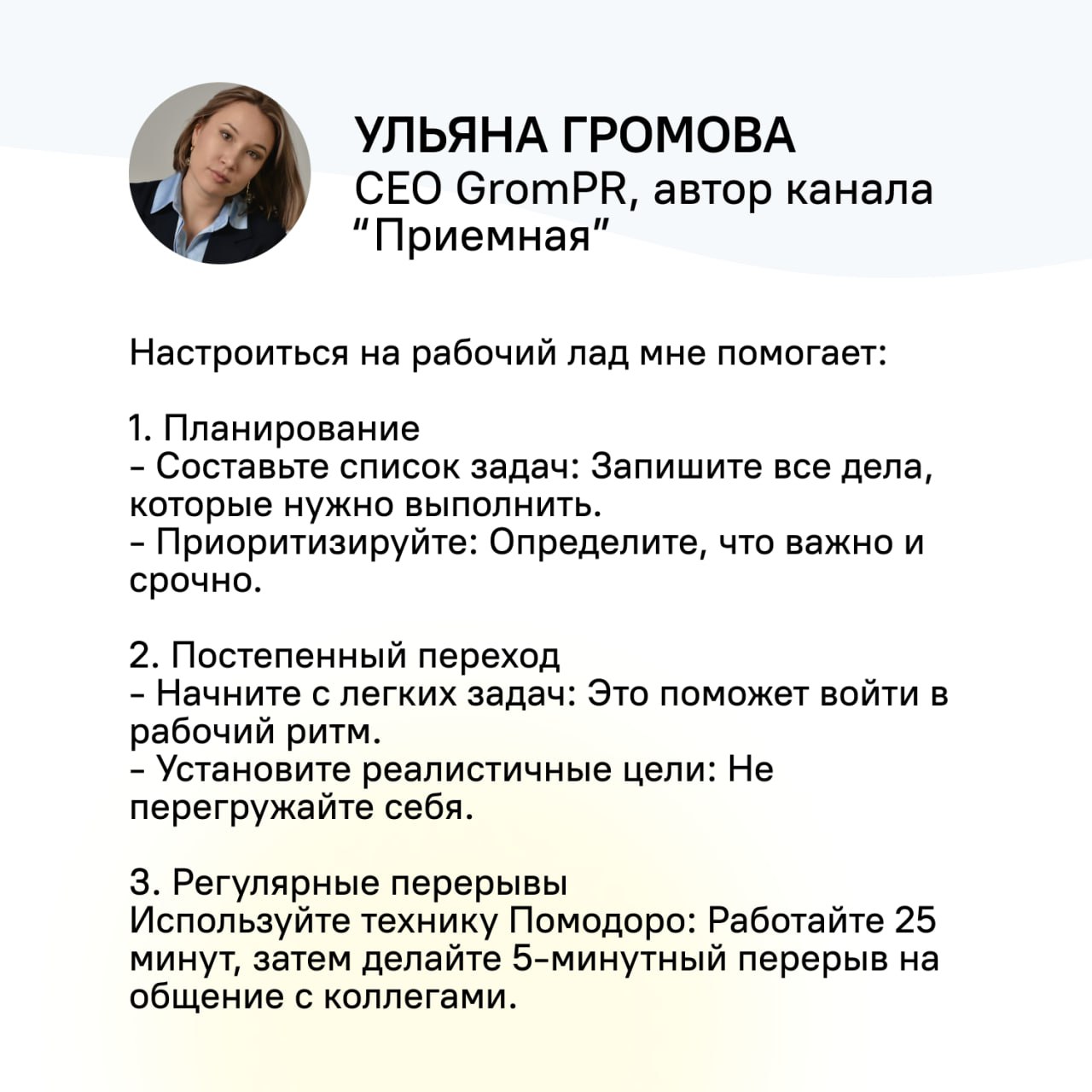 Конечно, не хочется об этом думать, но...
Еще немного, и пора на работу тем, кто еще познал прелести фриланса и работы без праздников | Сетка — социальная сеть от hh.ru