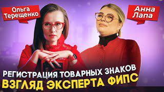 ВЕБИНАР "РЕГИСТРАЦИЯ ТОВАРНЫХ ЗНАКОВ:ВЗГЛЯД ЭКСПЕРТА ФИПС"
Новогодние каникулы – это не только время для просмотра фильмов, но и возможность погрузиться в те темы, которые давно откладывались | Сетка — социальная сеть от hh.ru