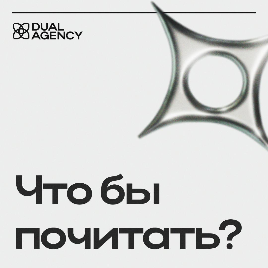 Подборка для успешного старта в 2025
Эти книги помогут вам и вашей команде не только улучшить бизнес-процессы, но и достичь новых высот в управлении и маркетинге | Сетка — социальная сеть от hh.ru