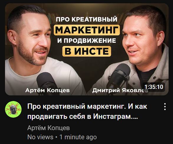 Подкаст и как он монтажилсяWork smarter, not harder - база. Последний шаг - я делала приписку про запрещеннограмм | Сетка — социальная сеть от hh.ru