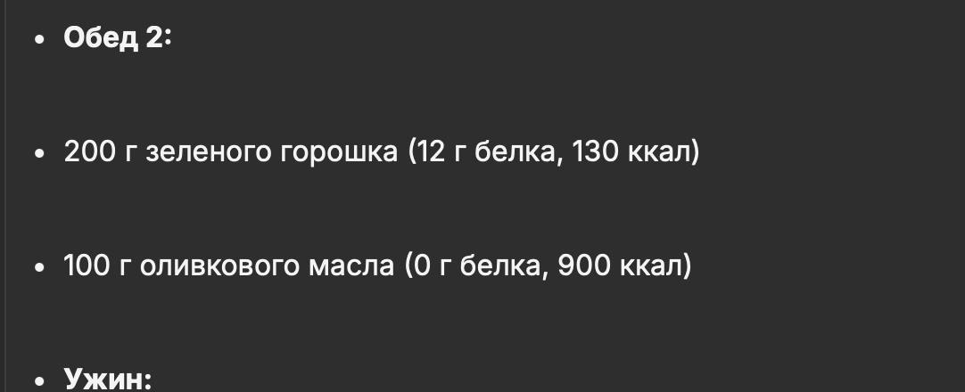 "ChatGPT предложил мне выпить стакан оливкового масла..."
Внимание! Нейросети убивают! 😁😁😁
Живой пример.
Вчера встретился с друзьями, речь зашла о нейронках | Сетка — социальная сеть от hh.ru