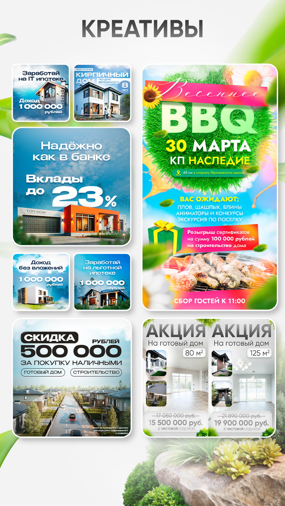 Портфолио | Сетка — социальная сеть от hh.ru