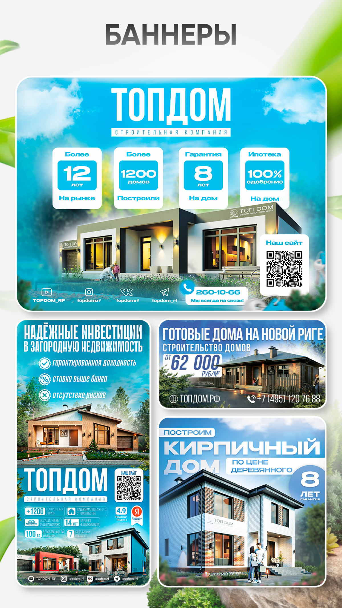 Портфолио | Сетка — социальная сеть от hh.ru