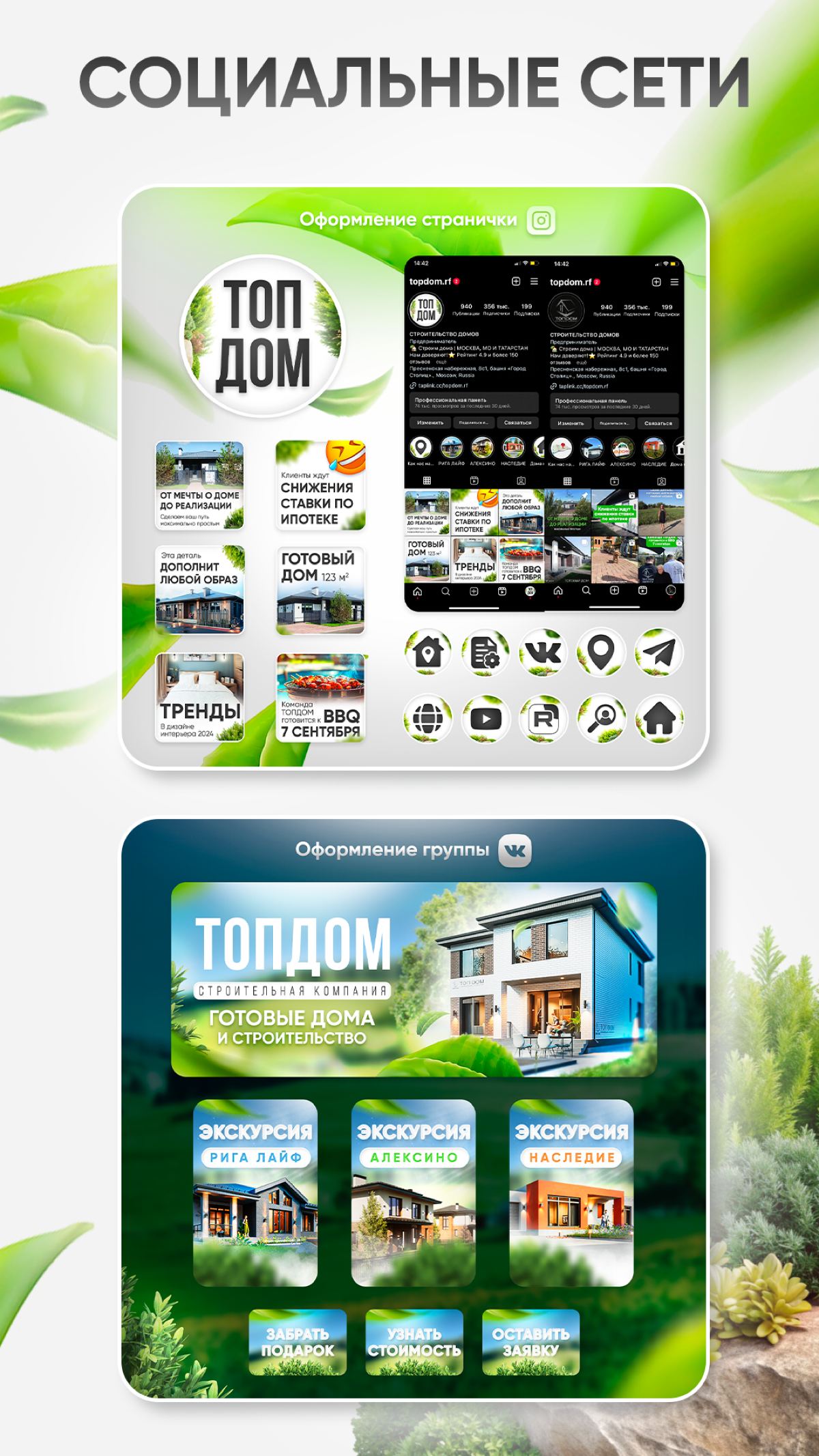Портфолио | Сетка — социальная сеть от hh.ru