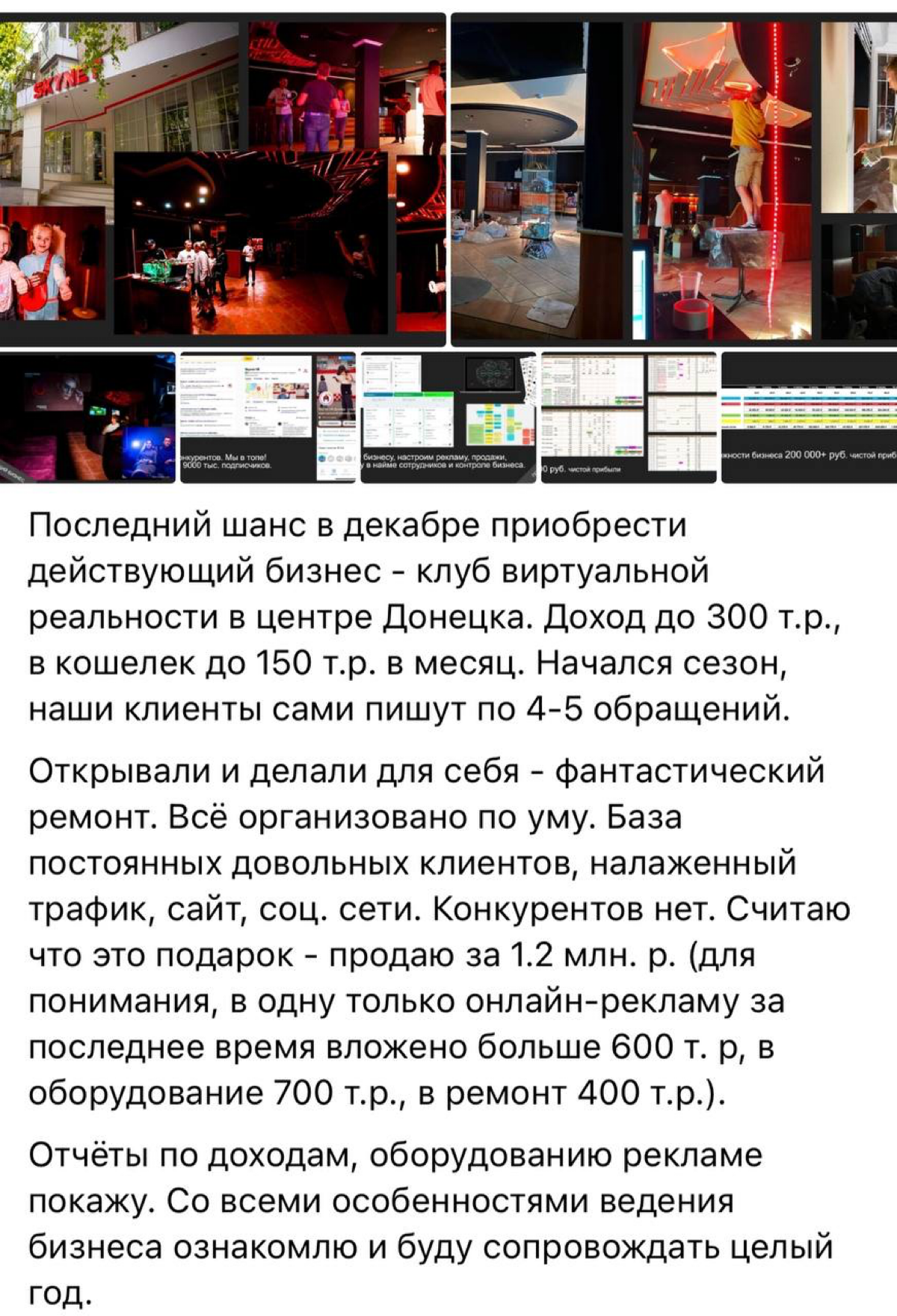 Как я потерял чемодан без ручки в Донецке | Сетка — социальная сеть от hh.ru