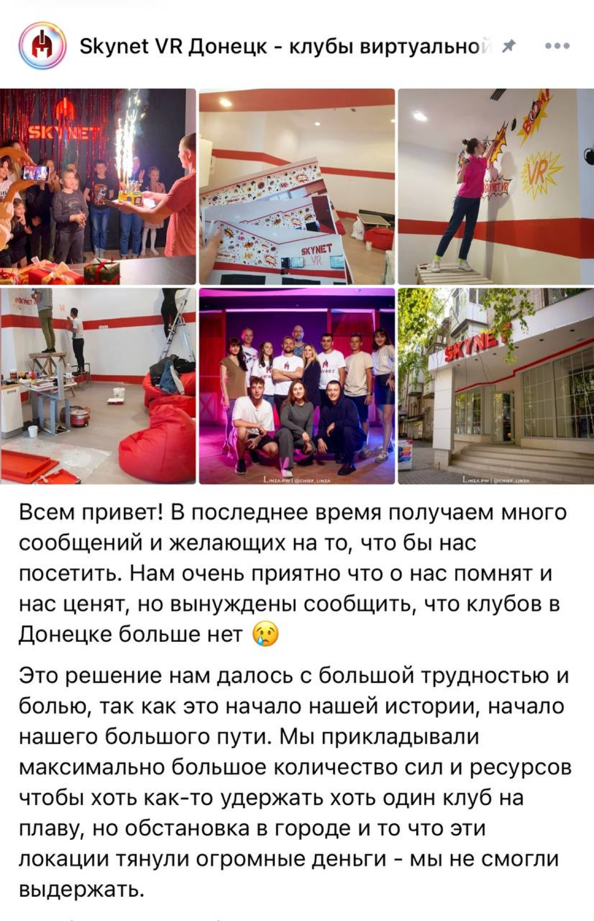 Как я потерял чемодан без ручки в Донецке | Сетка — социальная сеть от hh.ru