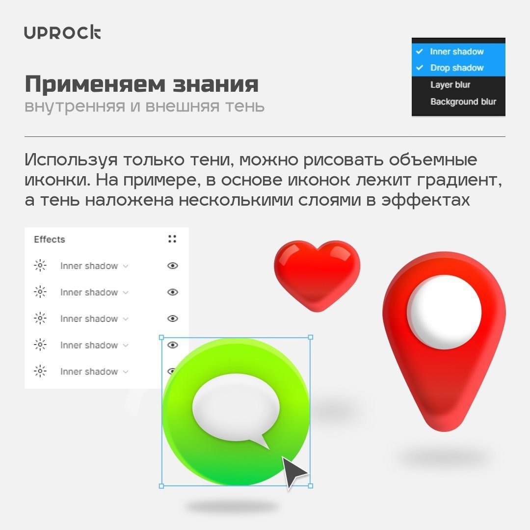 Эффекты в Фигме
Источник #уроки
🖥 Веб дизайн в Figma | Сетка — социальная сеть от hh.ru