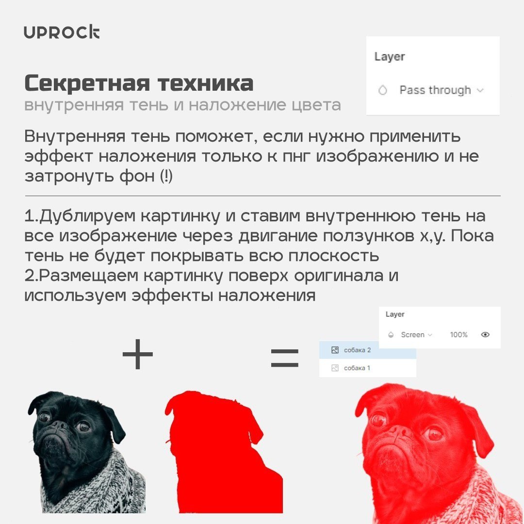 Эффекты в Фигме
Источник #уроки
🖥 Веб дизайн в Figma | Сетка — социальная сеть от hh.ru