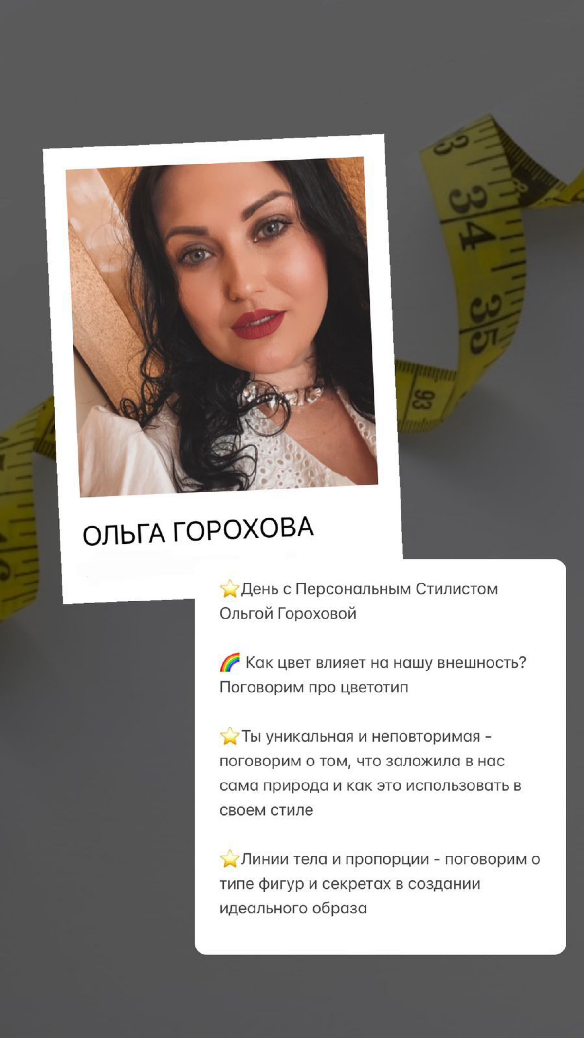 👆👆👆
Все кто устал от салатиков , шампанского и всех новогодних обжорств 😃
Обратите внимание
👗👗👗💕💕💕
🔔 ВНИМАНИЕ🔔
МЫ ЗАПУСКАЕМ
ПРОЕКТ ПОХУДЕНИЯ
«МОЯ ФОРМА» - ДЕТОКС ПОСЛЕ НОВОГО ГОДА -5-7 кг на чистом пи... | Сетка — социальная сеть от hh.ru