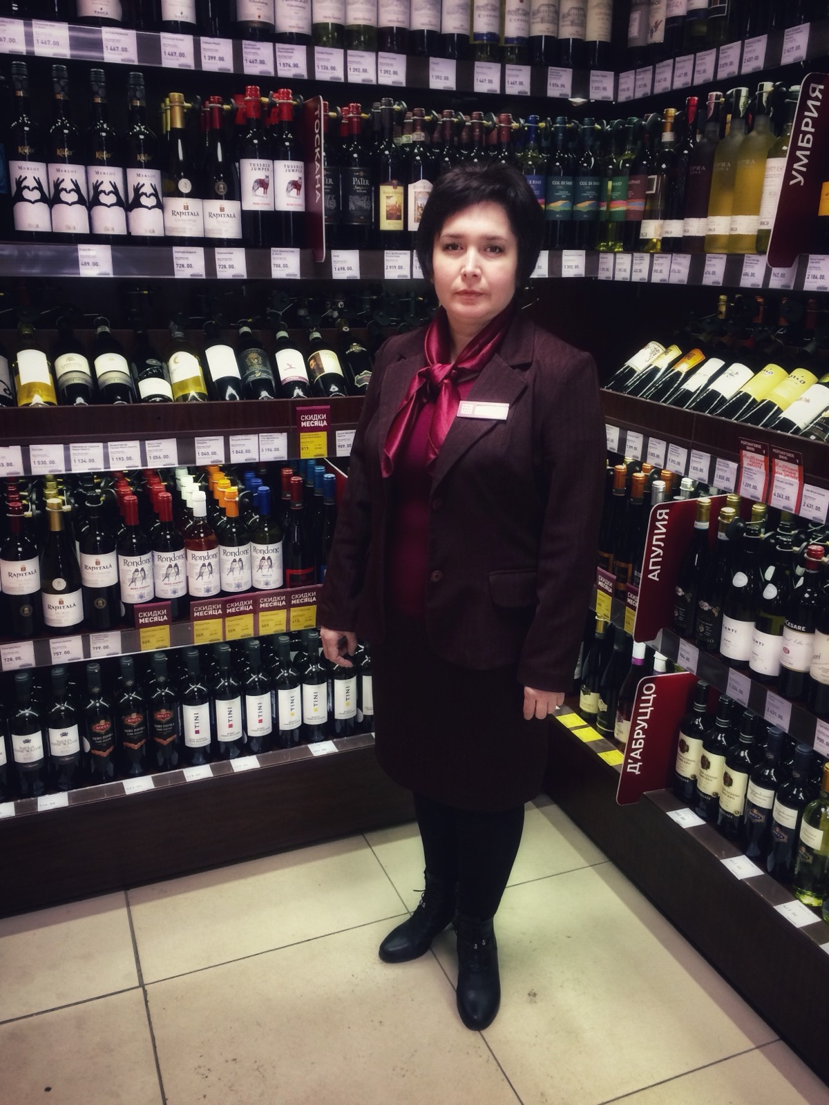 Людмила Аверина