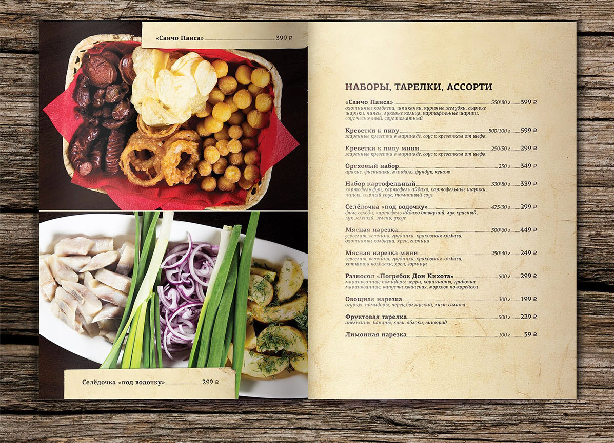 Элементы меню для паба (сезон 2015)
#graphicdesign #menu #printdesign #taproom #portfolio | Сетка — социальная сеть от hh.ru