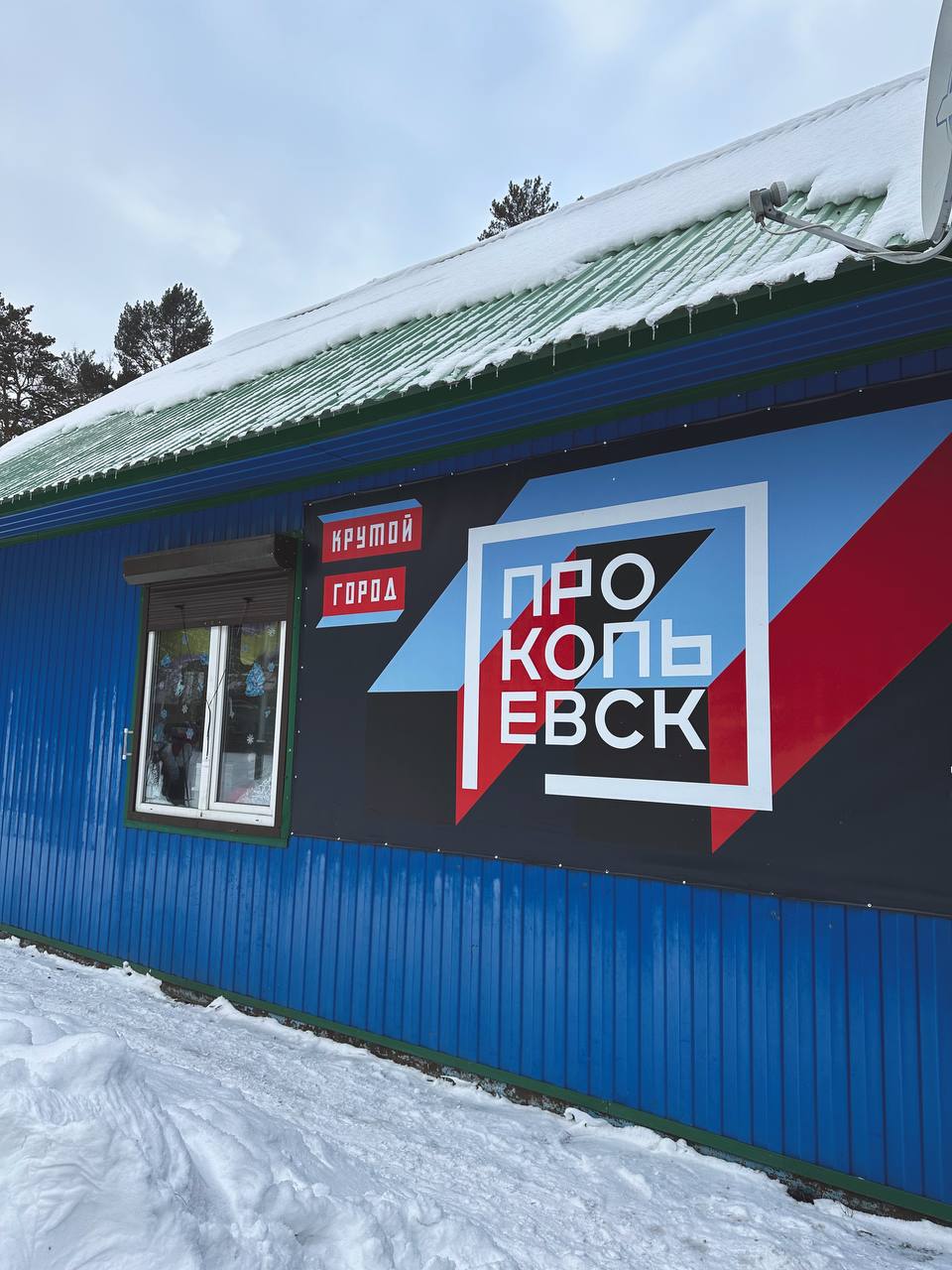В копилку самых атмосферных моментов моих новогодних каникул ☕️🎄🚘☃️ | Сетка — социальная сеть от hh.ru