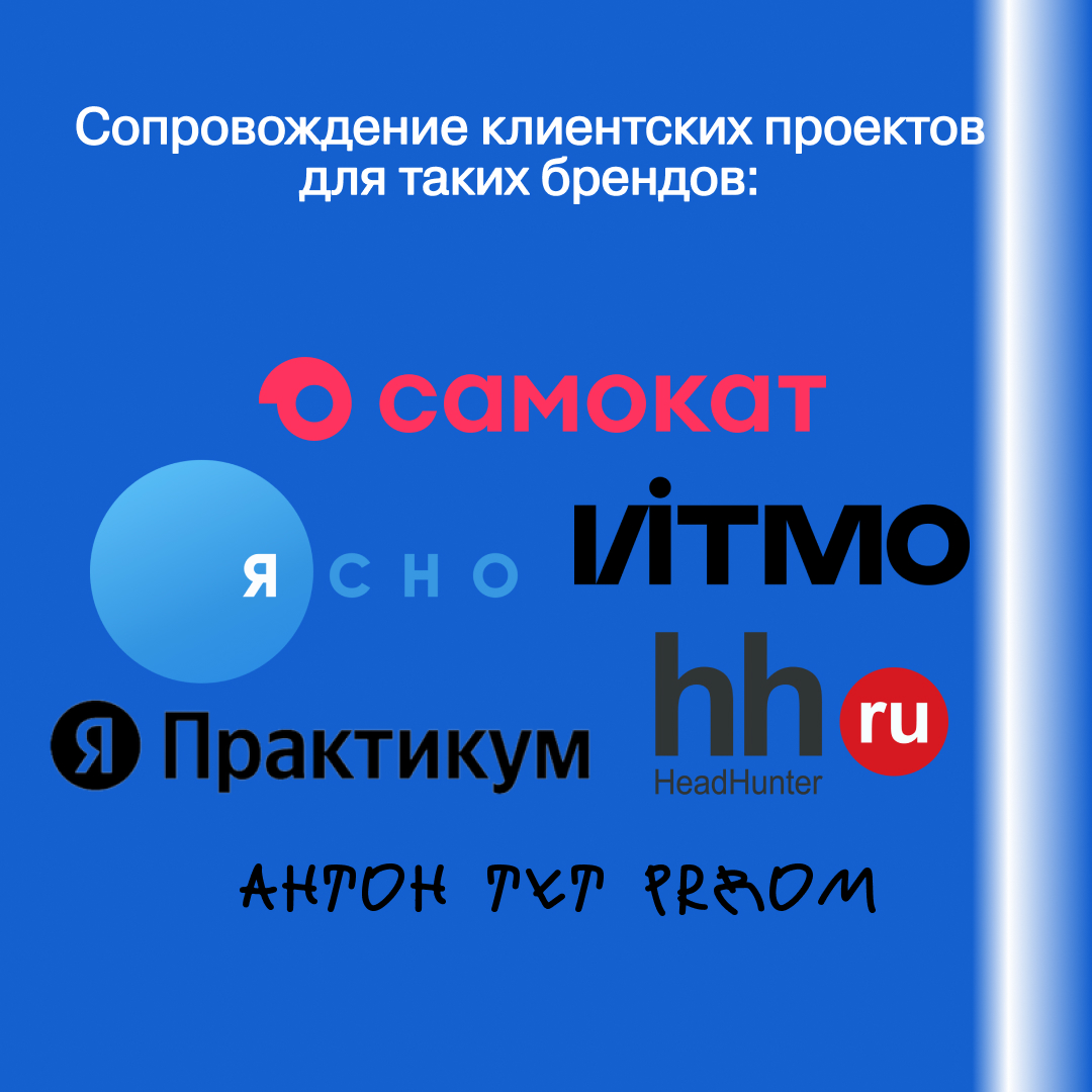 Привет! Меня зовут Арсений и я ищу фулл-тайм работу мечты!
Последние 2 года я занимаюсь продюсированием подкастов и мультимедийных культурных и образовательных проектов, в том числе спецпроектов для б... | Сетка — социальная сеть от hh.ru