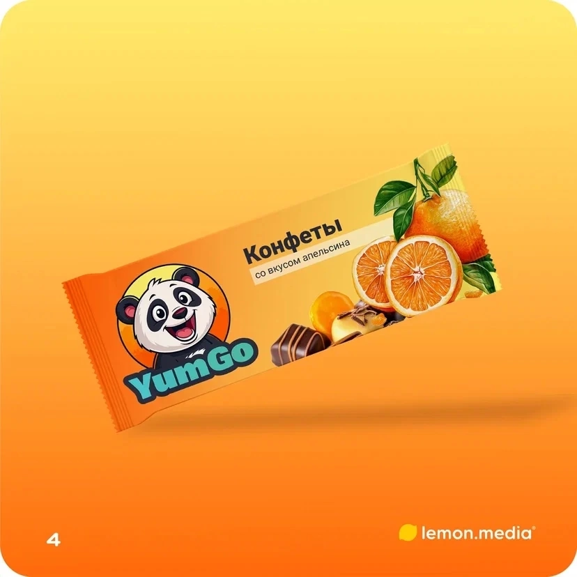 Логотип для компании «YumGo» | Сетка — социальная сеть от hh.ru