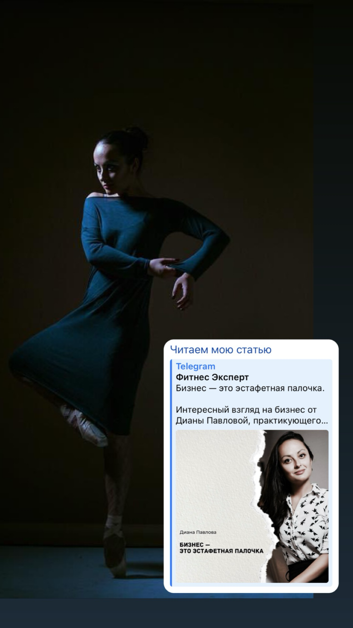 Вышла моя статья https://t.me/fitnessexpert/9630 | Сетка — социальная сеть от hh.ru