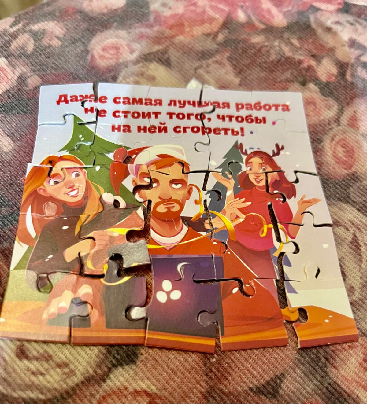 ИСПОРЧЕННОЕ РЕЗЮМЕ | Сетка — социальная сеть от hh.ru