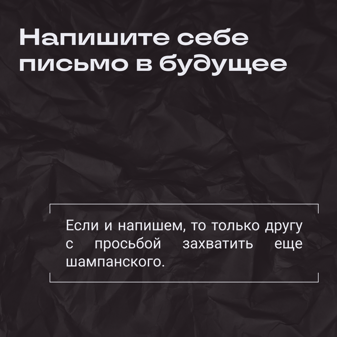 Да отстаньте уже со своими советами на каникулы 👿 | Сетка — социальная сеть от hh.ru