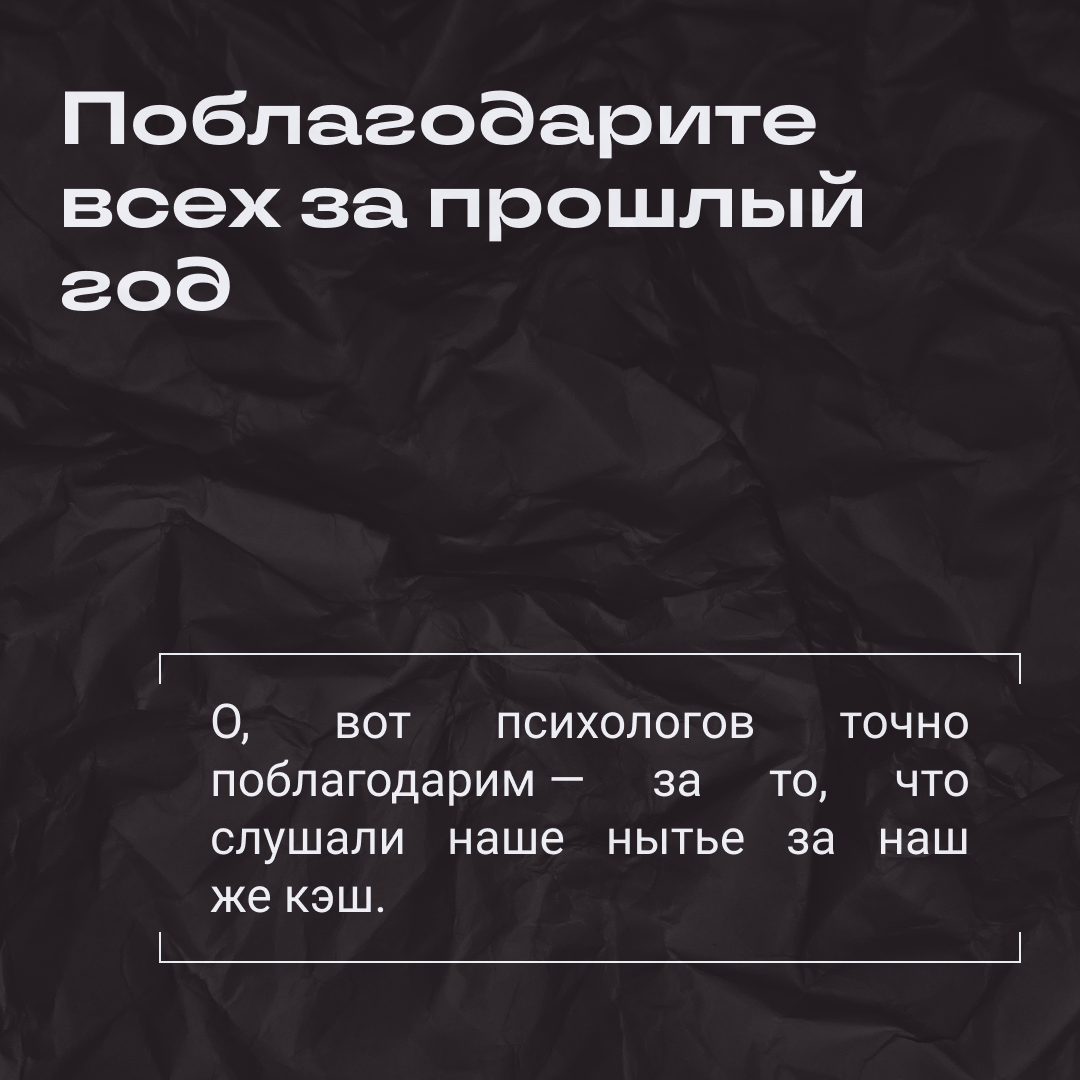 Да отстаньте уже со своими советами на каникулы 👿 | Сетка — социальная сеть от hh.ru