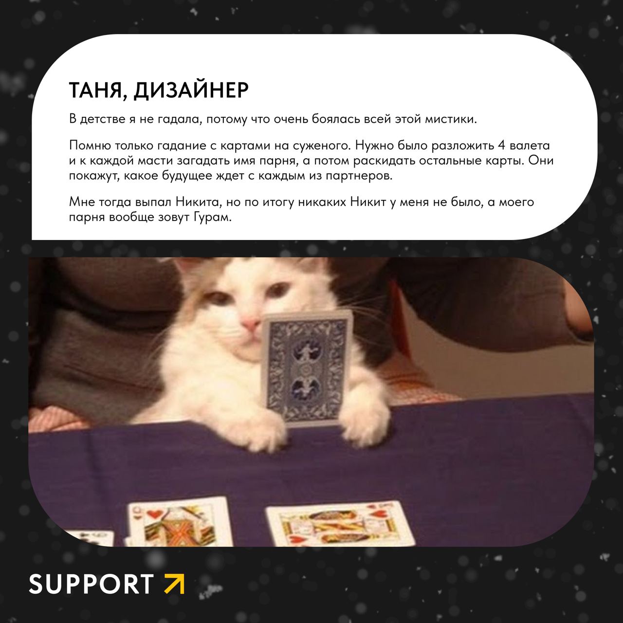 😋Календарные выходные все, а праздники — нет!
Если вы вдруг забыли, то сейчас период Святок — это 12 дней между Рождеством и Крещением | Сетка — социальная сеть от hh.ru