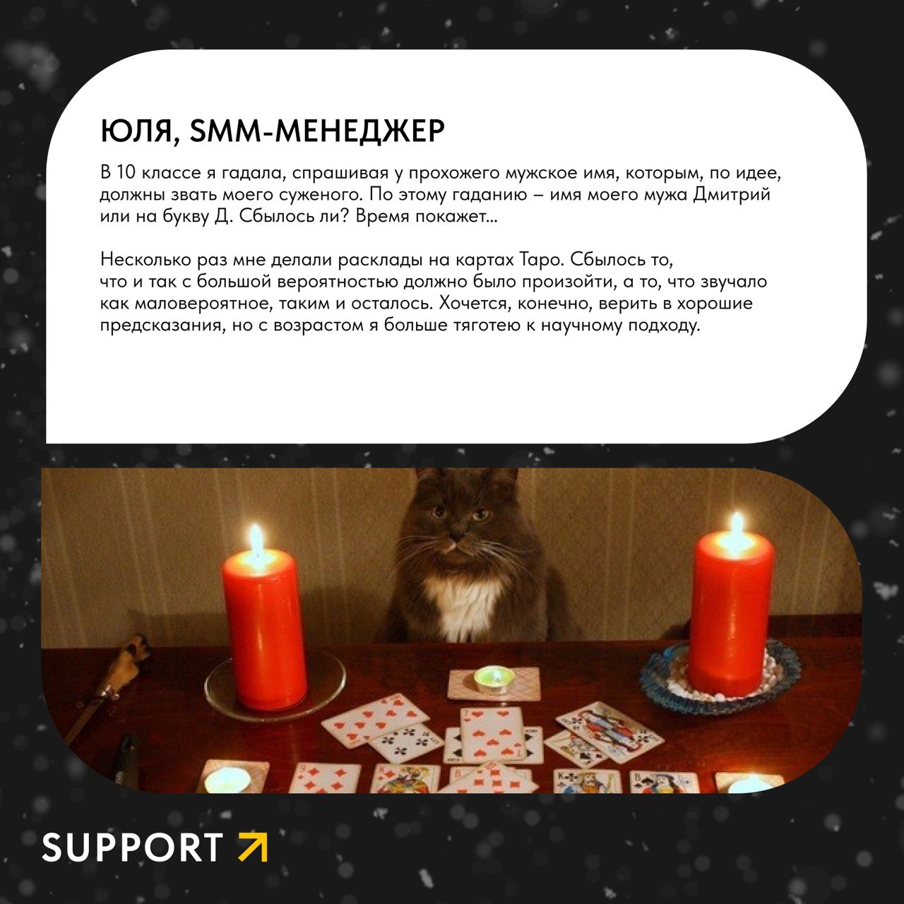 😋Календарные выходные все, а праздники — нет!
Если вы вдруг забыли, то сейчас период Святок — это 12 дней между Рождеством и Крещением | Сетка — социальная сеть от hh.ru