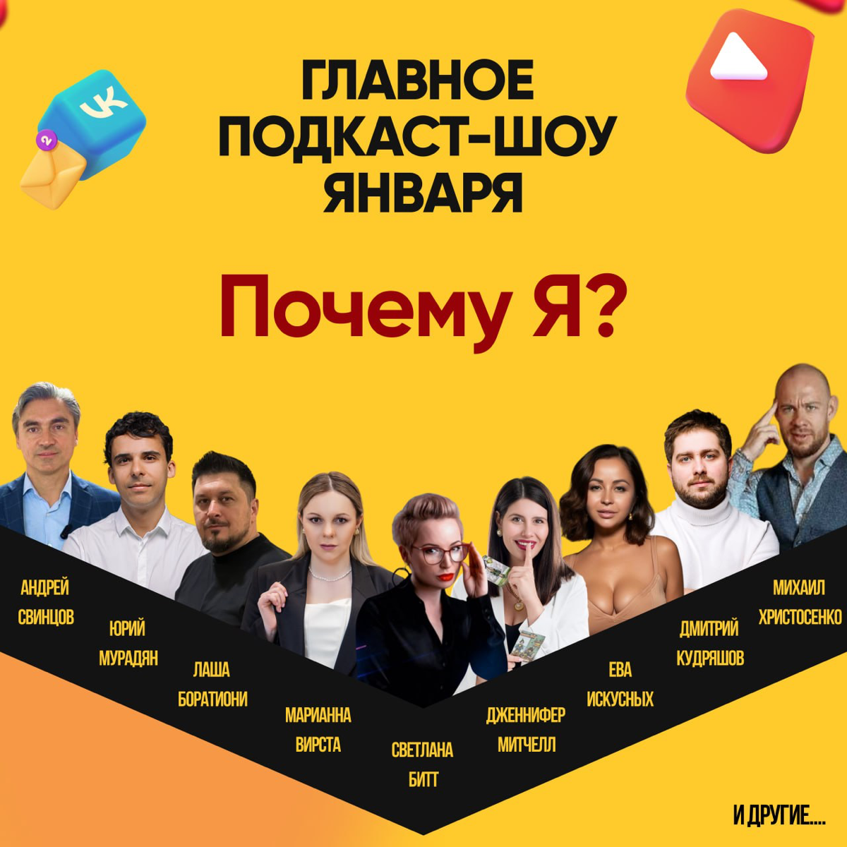 С наступающим Новым годом!
Дорогие друзья, наша команда поздравляет вас с наступающим праздником!
Желаем вам творческих успехов, профессионального роста и личного счастья | Сетка — социальная сеть от hh.ru