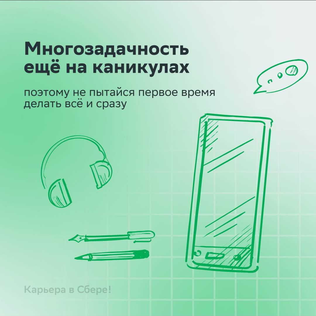 — Где мой рабочий настрой? Не могу найти после январских…
В карточках! Там мы собрали советы, которые помогут смириться с окончанием праздников | Сетка — социальная сеть от hh.ru