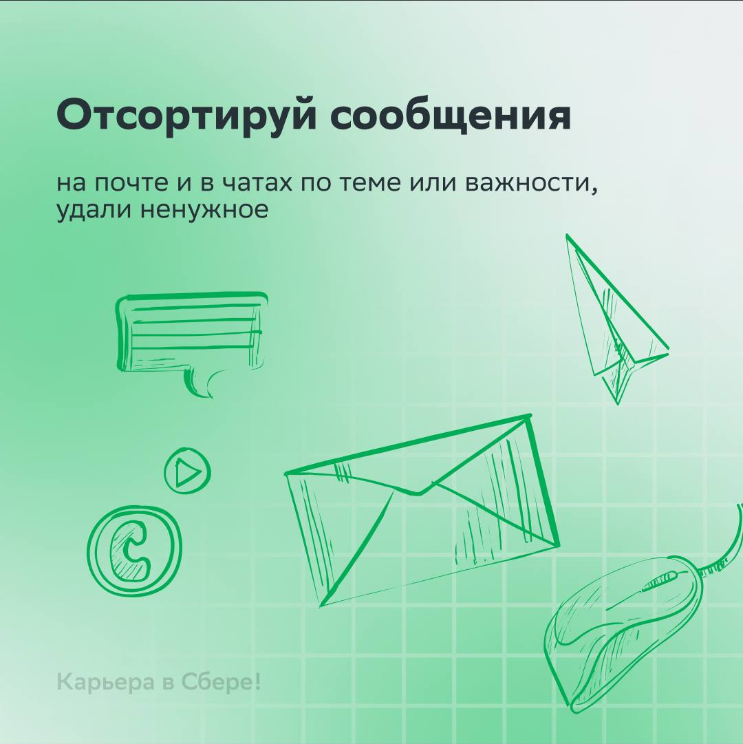 — Где мой рабочий настрой? Не могу найти после январских…
В карточках! Там мы собрали советы, которые помогут смириться с окончанием праздников | Сетка — социальная сеть от hh.ru