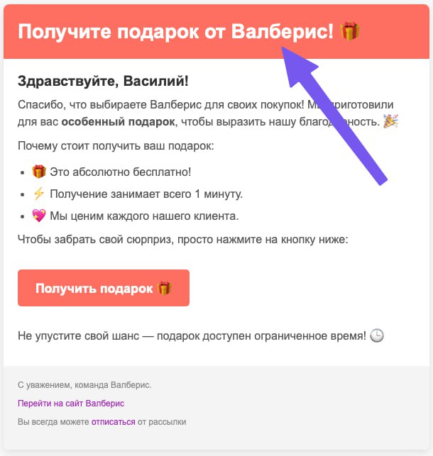 Это что получается что скамеры еще не освоили невросети что-ли🤔🤔🤔 | Сетка — социальная сеть от hh.ru