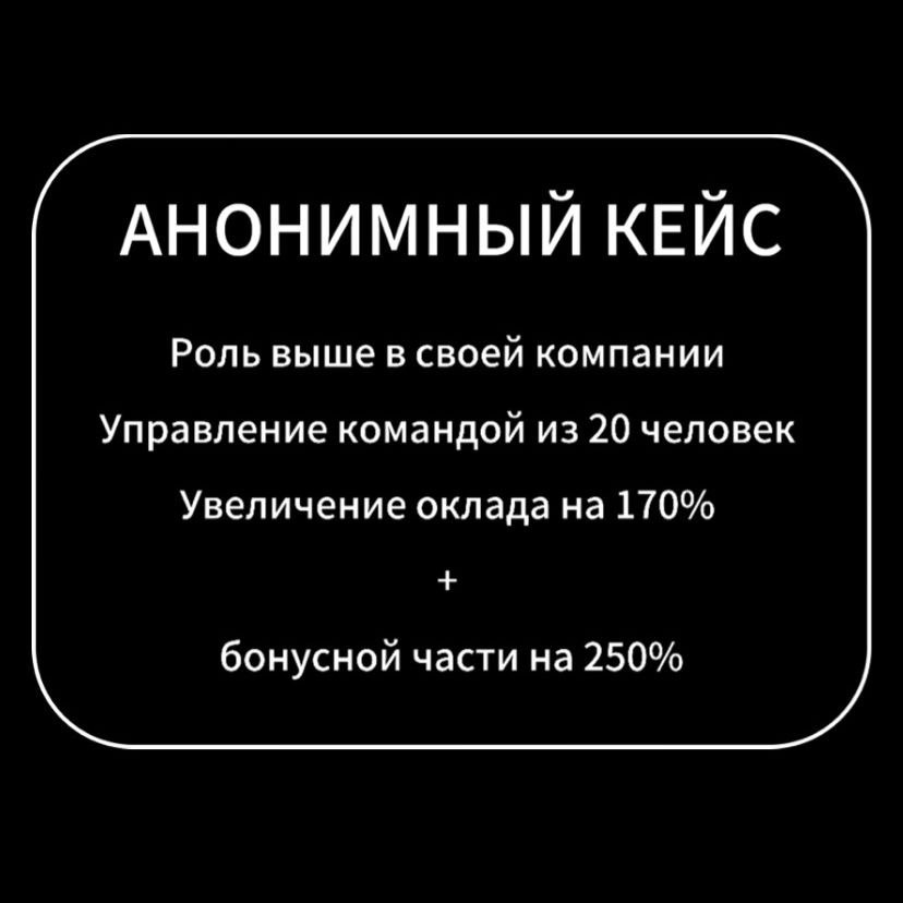 Друзья, завершить эти праздничные дни хочу вдохновляющей историей моей клиентки Кати ❤️
Тот самый случай, когда понимаешь: невозможное становится возможным, если есть вера в себя и поддержка | Сетка — социальная сеть от hh.ru