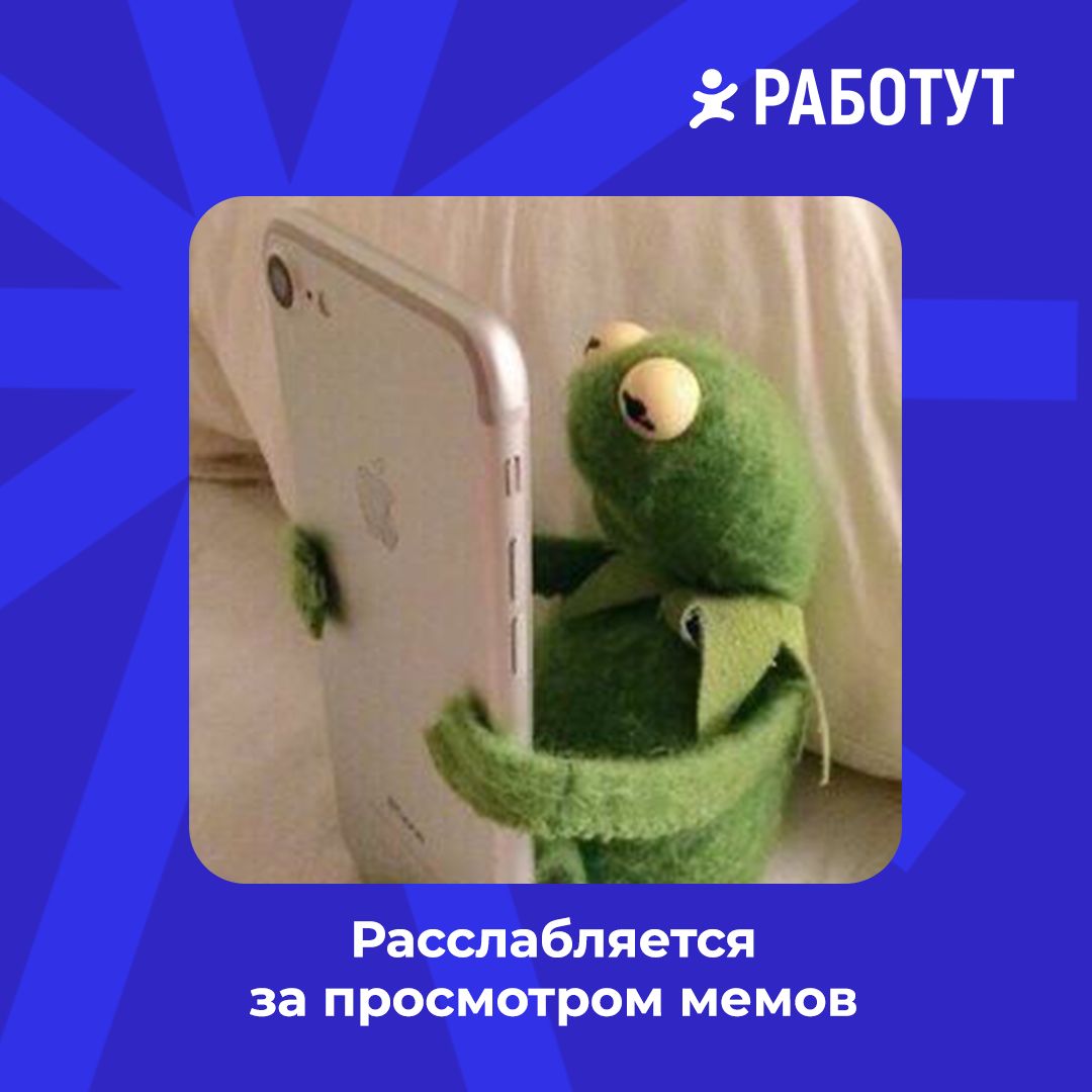 Плохая новость: праздники закончились😔
Хорошая: мы успели определить 4 типа работутовцев во время новогодних выходных! 😄
Ищи себя на картинках и рассказывай в комментариях, как провёл эти дни! | Сетка — социальная сеть от hh.ru
