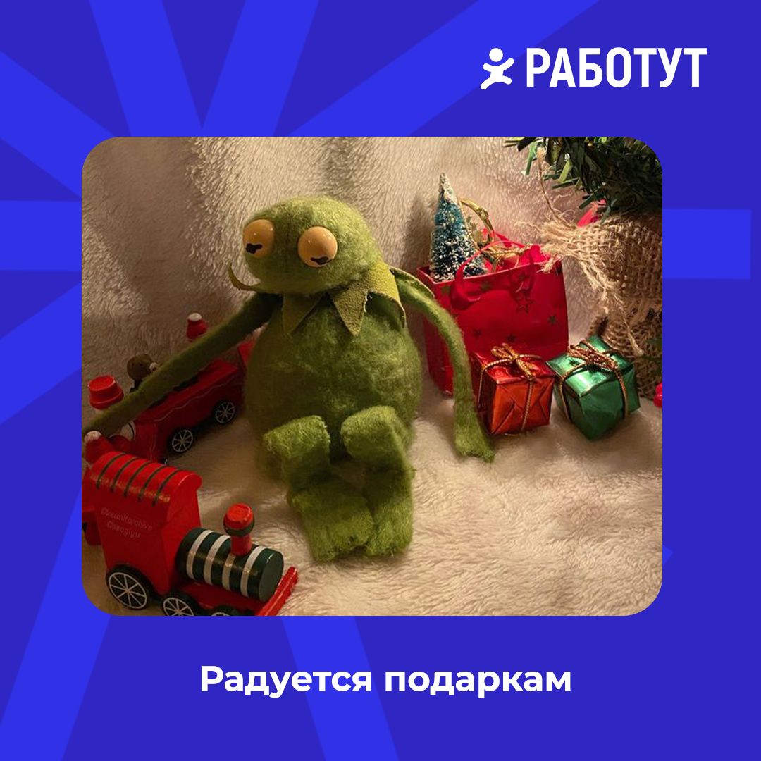 Плохая новость: праздники закончились😔
Хорошая: мы успели определить 4 типа работутовцев во время новогодних выходных! 😄
Ищи себя на картинках и рассказывай в комментариях, как провёл эти дни! | Сетка — социальная сеть от hh.ru