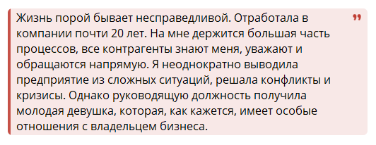 Когда опыт и преданность не в цене: история несправедливости на работе 
 
❌ Ошибки: 
 
Недостаток явного карьерного планирования 📌 
Полагание на длительность стажа 📅 
Персонализация ситуации 🤔 
Отсутс... | Сетка — социальная сеть от hh.ru