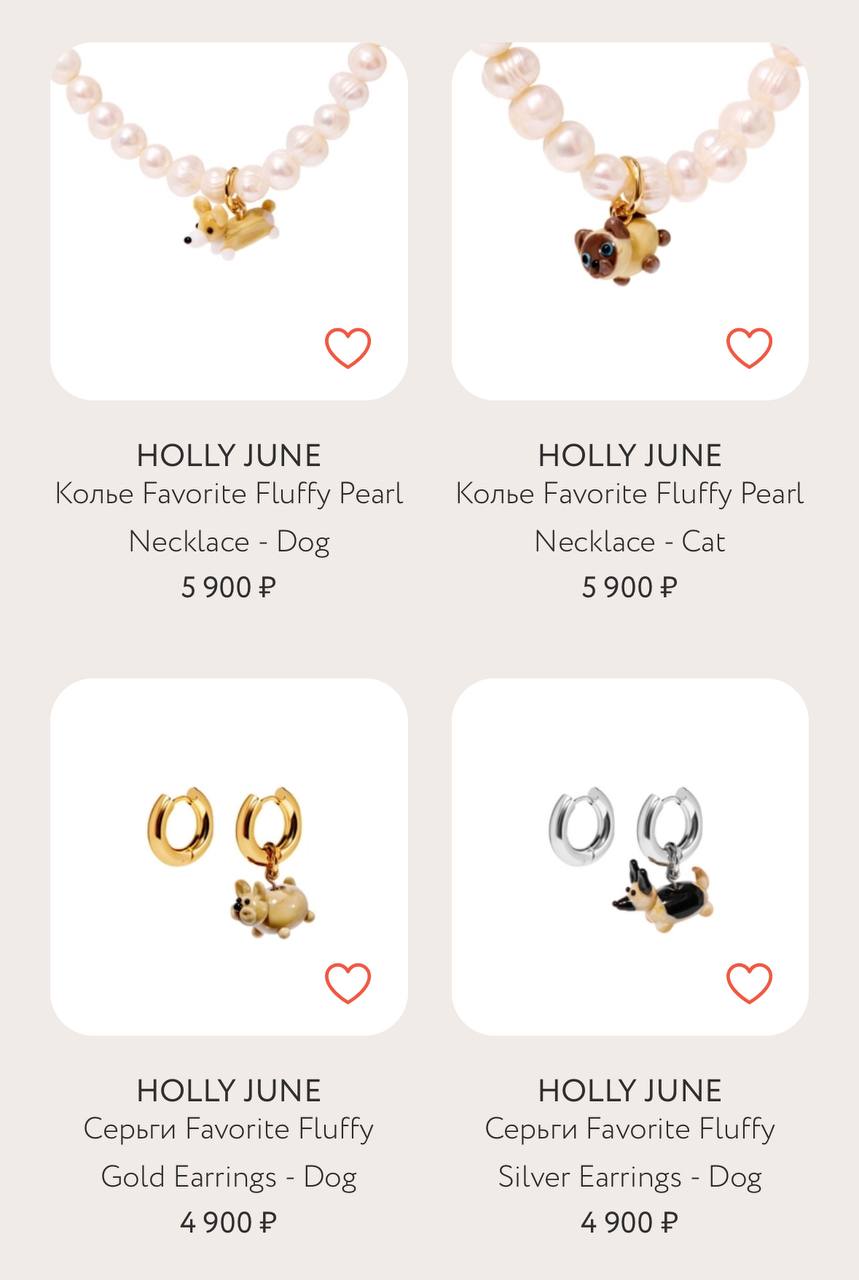 Для всех обожателей пушистиков! Viva La Vika выпустила огромную коллекцию украшений с изображениями домашних любимцев: колье, серьги, браслеты | Сетка — социальная сеть от hh.ru