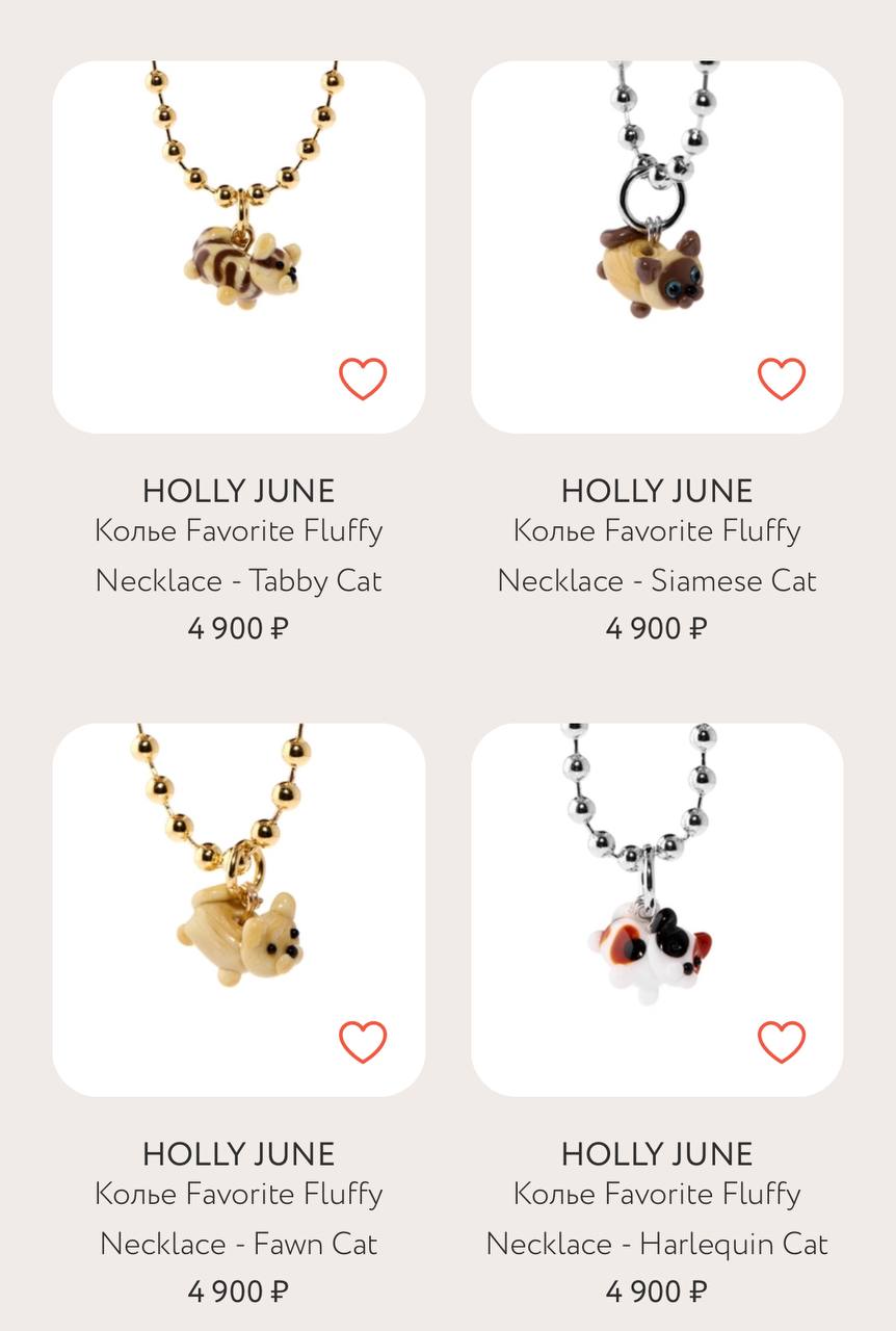 Для всех обожателей пушистиков! Viva La Vika выпустила огромную коллекцию украшений с изображениями домашних любимцев: колье, серьги, браслеты | Сетка — социальная сеть от hh.ru