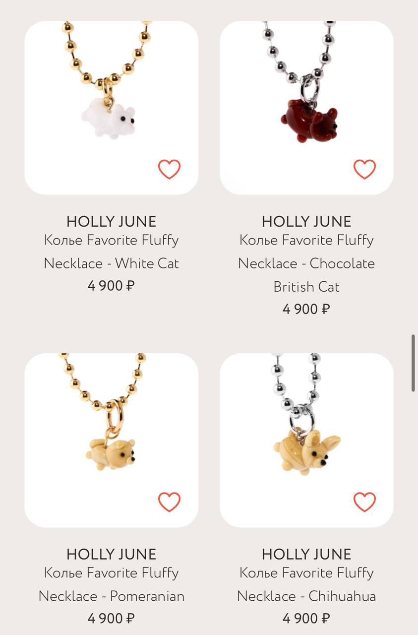 Для всех обожателей пушистиков! Viva La Vika выпустила огромную коллекцию украшений с изображениями домашних любимцев: колье, серьги, браслеты | Сетка — социальная сеть от hh.ru
