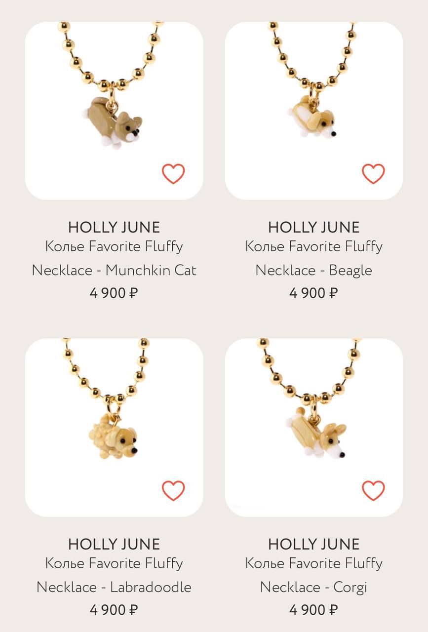 Для всех обожателей пушистиков! Viva La Vika выпустила огромную коллекцию украшений с изображениями домашних любимцев: колье, серьги, браслеты | Сетка — социальная сеть от hh.ru