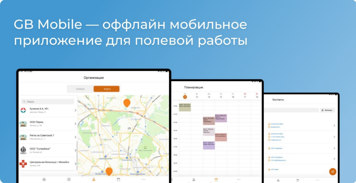 Платформа для автоматизации бизнес-процессов GB CRM.
Записывайтесь на консультацию по ссылке 👇
https://gbc-world.com/alexander-manager | Сетка — социальная сеть от hh.ru