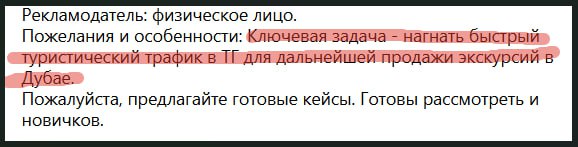 Прекрасная иллюстрация токсичного клиента: "где-то есть стадо покупателей, которых можно быстро пригнать" | Сетка — социальная сеть от hh.ru