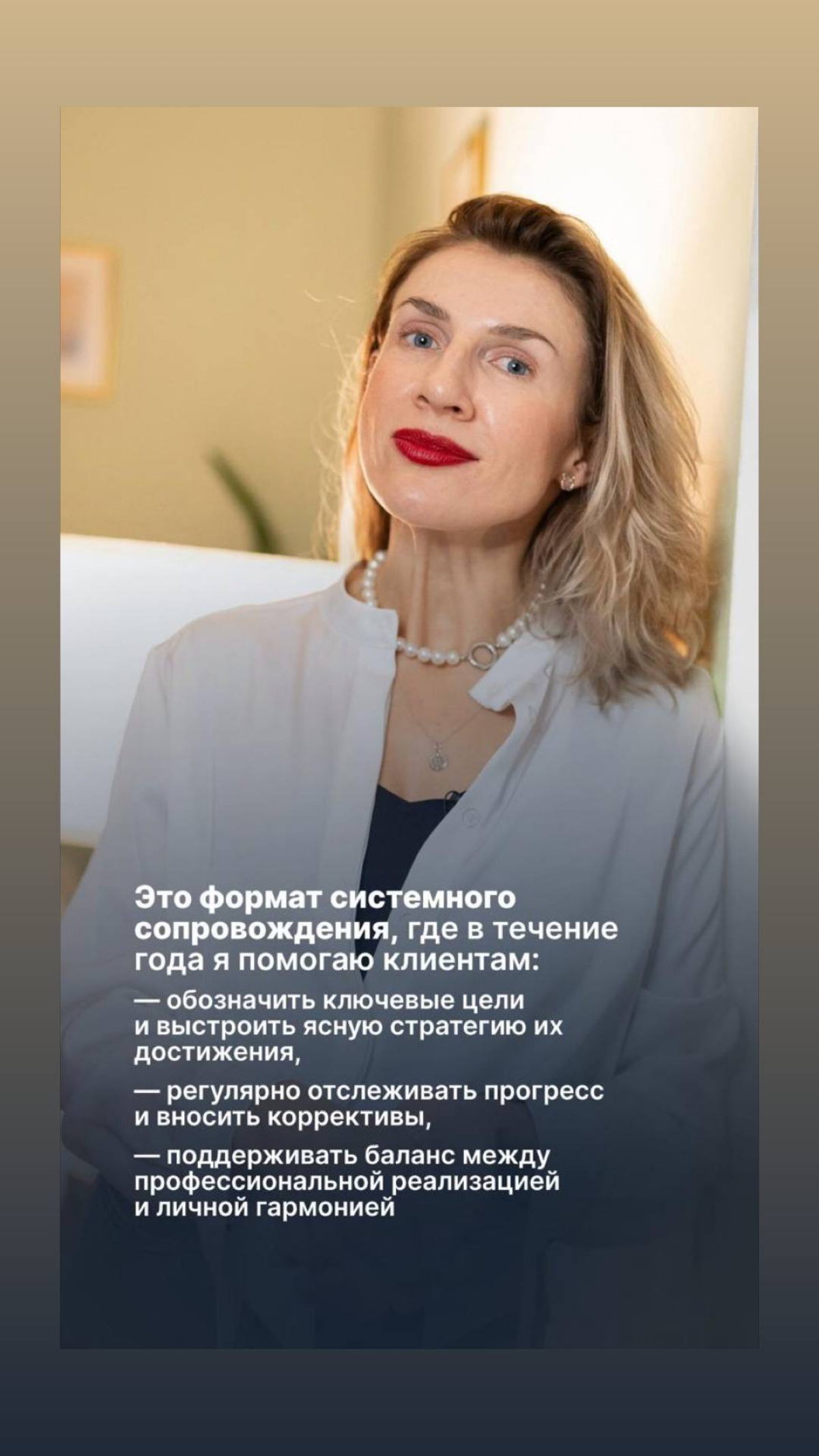 Зачем нужна цель.
Представьте, вы просыпаетесь утром и впереди вас ждёт день | Сетка — социальная сеть от hh.ru