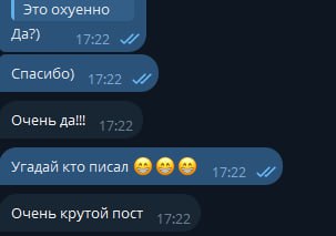 Это реакция на пост выше)
А ты угадай, сколько времени на него ушло.
У меня раньше было отвращение, что ли, к постам, написанным нейронкой | Сетка — социальная сеть от hh.ru