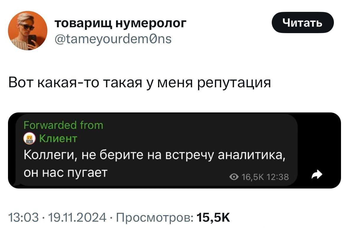 Расскажите о своей репутации | Сетка — социальная сеть от hh.ru