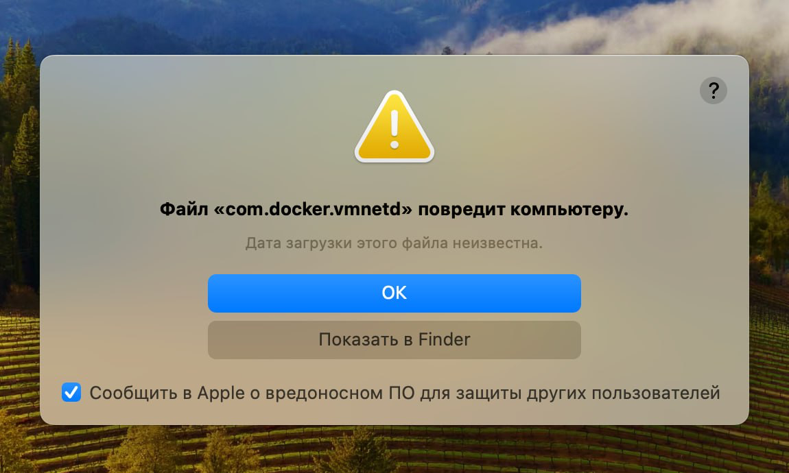 У вас тоже проблемы с Докером на маке?
Много жалоб за последние сутки
https://forums.docker.com/t/malware-blocked-com-docker-vmnetd-was-not-opened-because-it-contains-malware/145930/41 | Сетка — социальная сеть от hh.ru