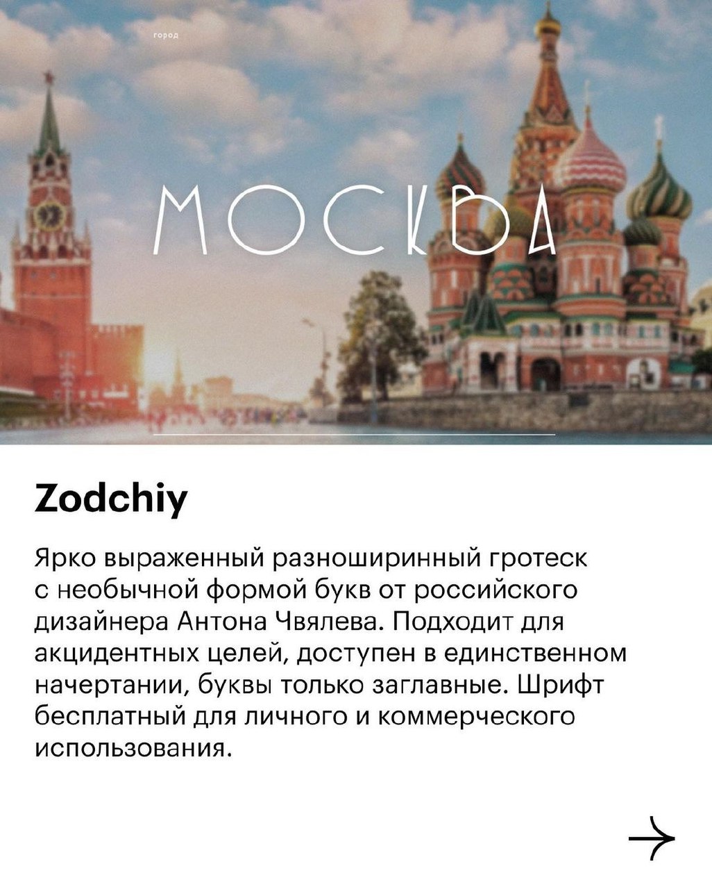 Подборка шрифтов
Источник
🦄 Картотека дизайнера | Сетка — социальная сеть от hh.ru