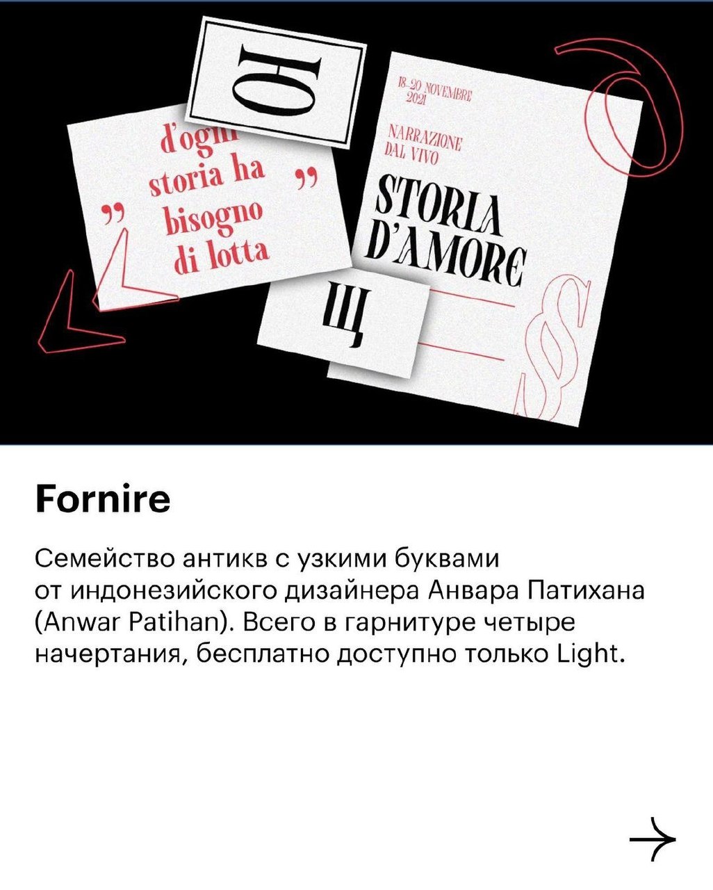 Подборка шрифтов
Источник
🦄 Картотека дизайнера | Сетка — социальная сеть от hh.ru