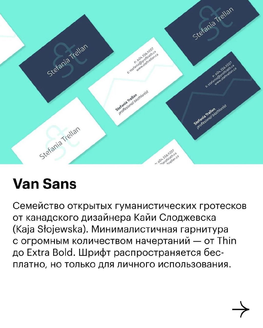 Подборка шрифтов
Источник
🦄 Картотека дизайнера | Сетка — социальная сеть от hh.ru